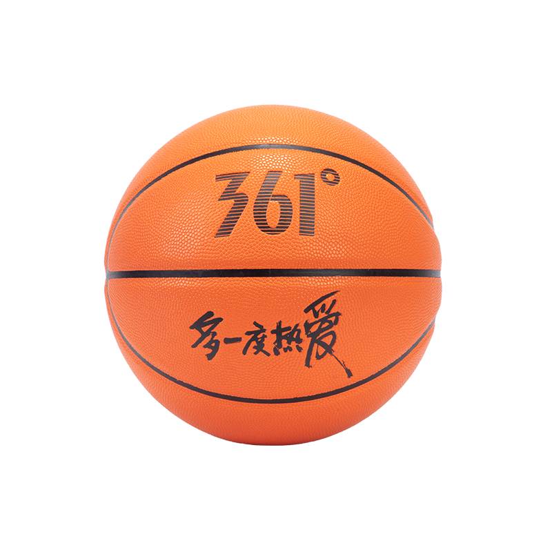 No. 7 Basketball (Standard Ball)